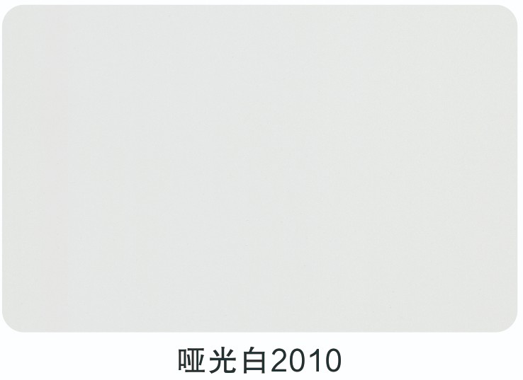 工程色卡