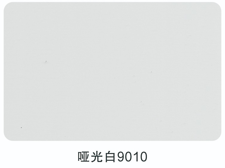 工程色卡