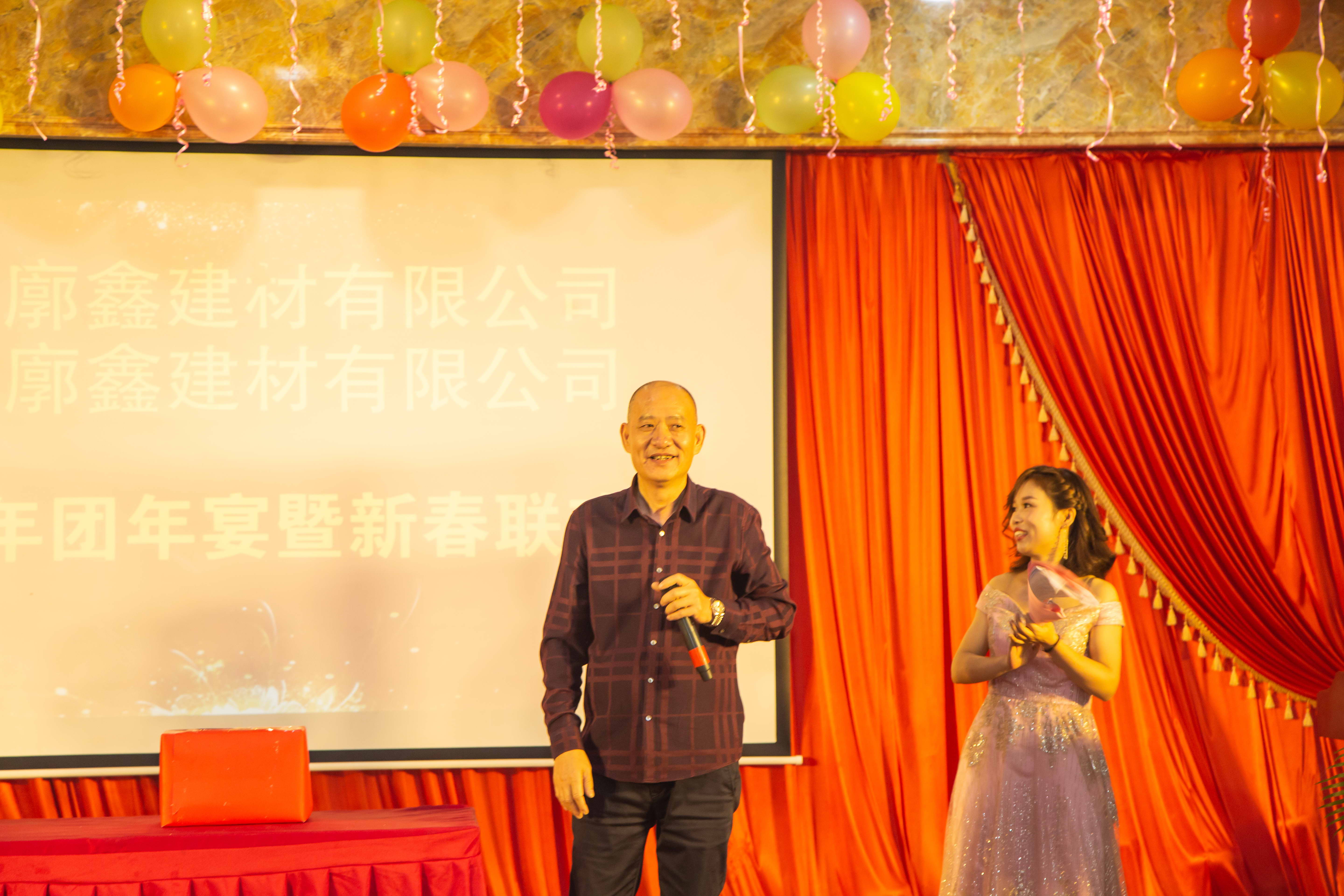 2019年终晚会(图40)