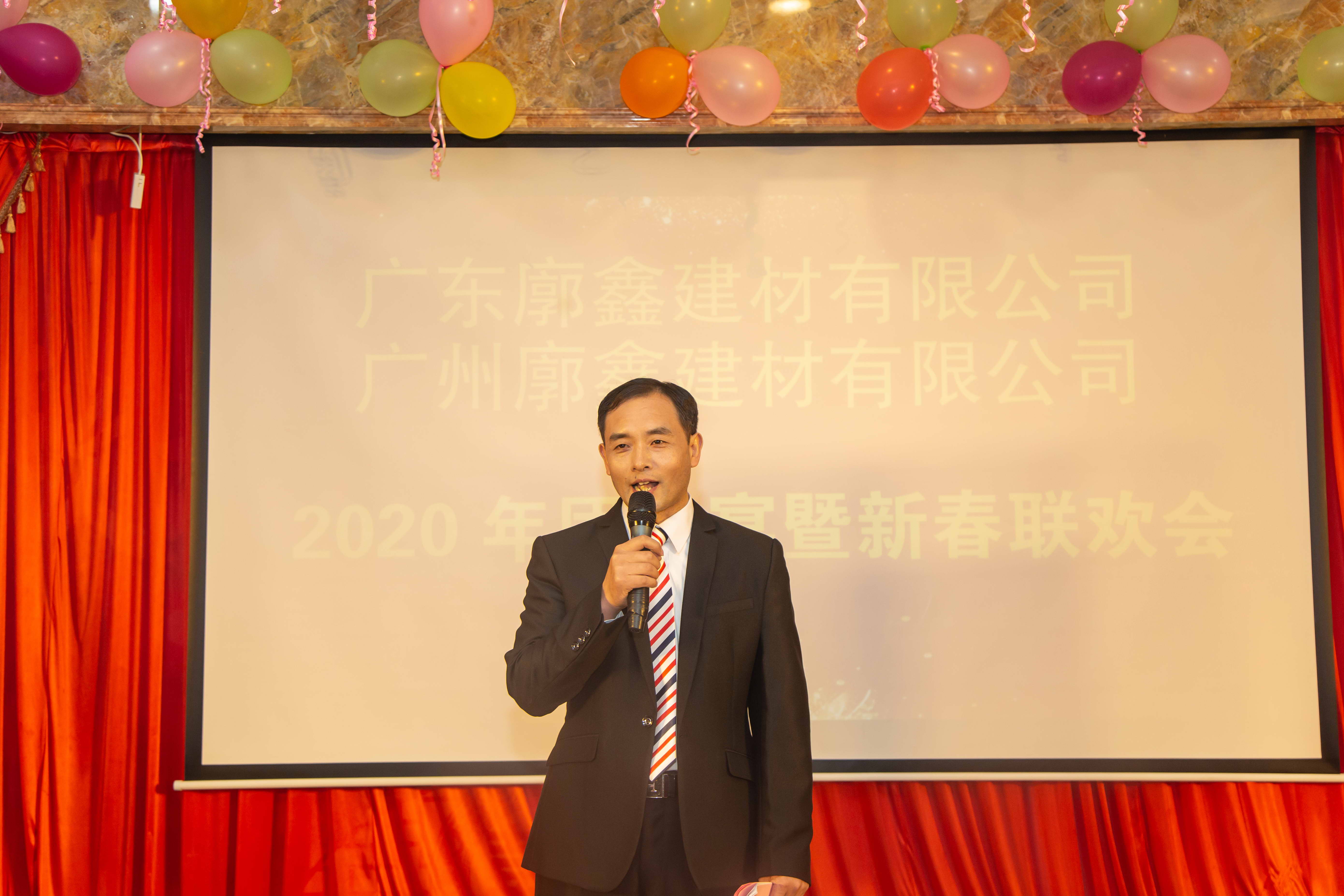 2019年终晚会(图6)